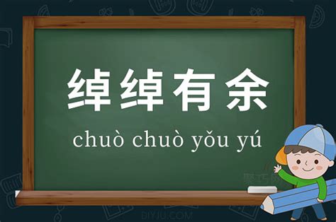 房子 形容詞|形容房屋的成语